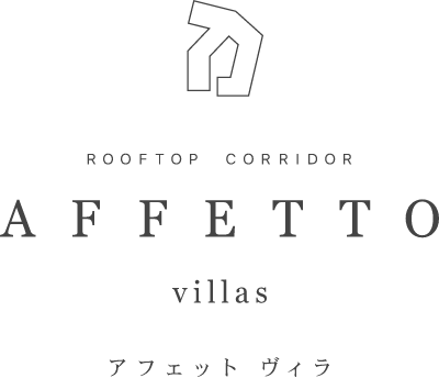 ROOFTOP CORRIDOR AFFETO villas アフェットヴィラ